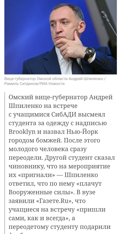 Иллюстрация к комментарию