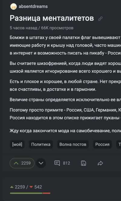 Иллюстрация к комментарию