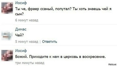 ����������� � �����������