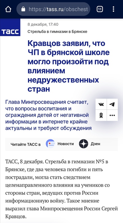 Иллюстрация к комментарию