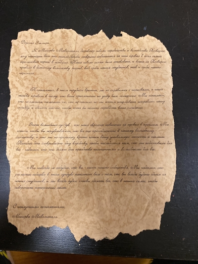 Иллюстрация к комментарию