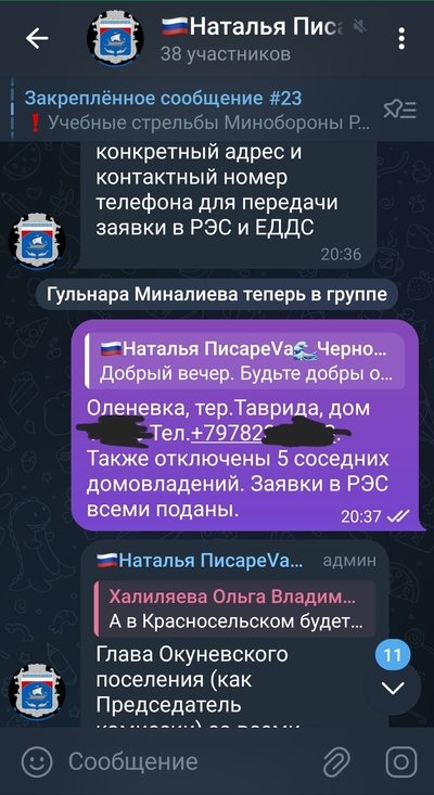 ����������� � �����������