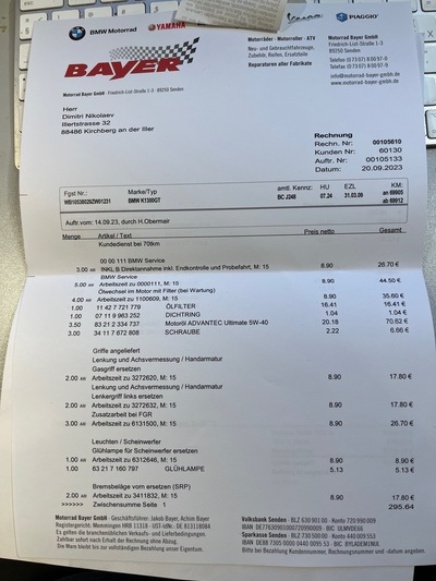 ����������� � �����������