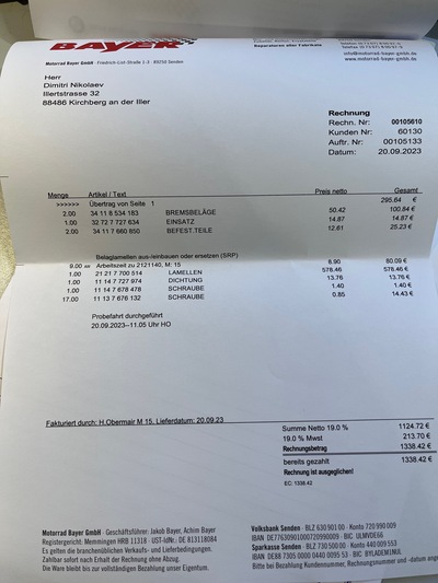 ����������� � �����������