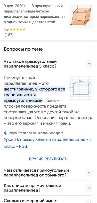 Иллюстрация к комментарию