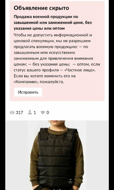 Иллюстрация к комментарию