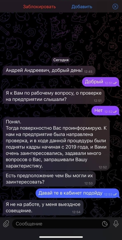 ����������� � �����������