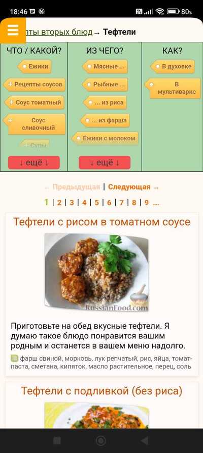 ����������� � �����������