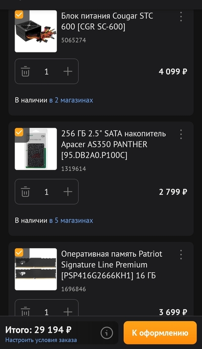 ����������� � �����������