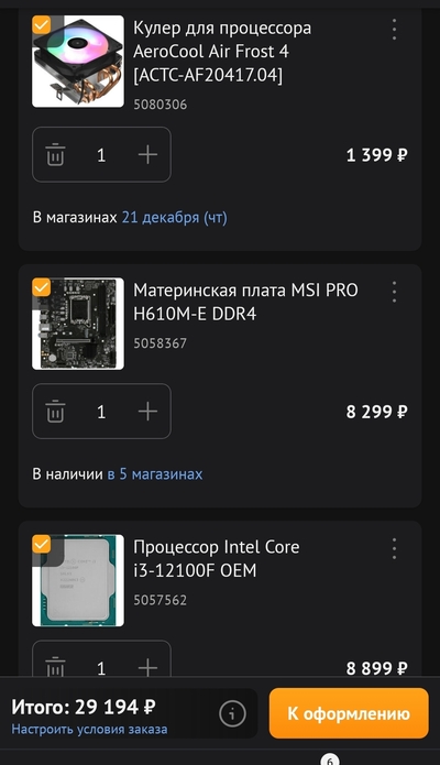 ����������� � �����������