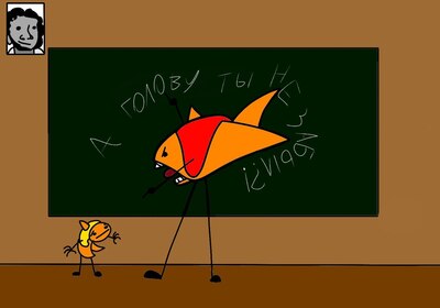 Иллюстрация к комментарию