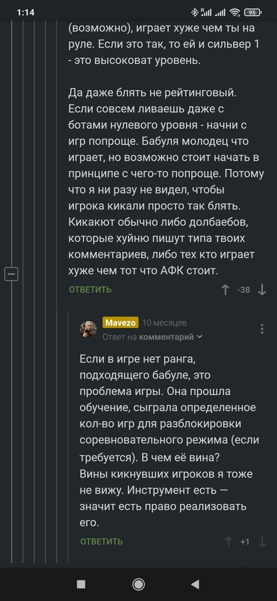 ����������� � �����������