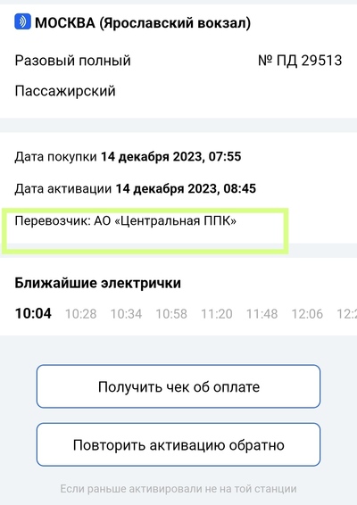 ����������� � �����������