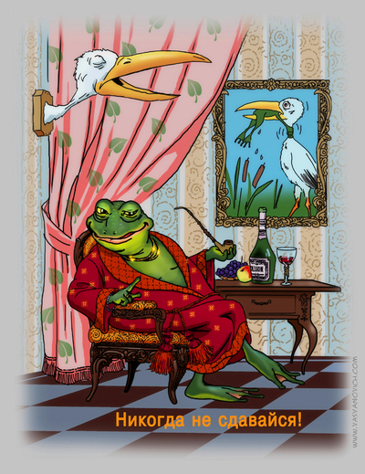 Иллюстрация к комментарию