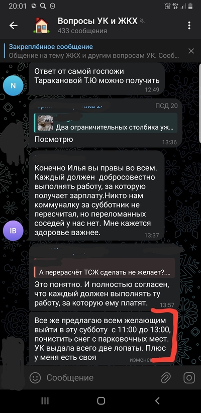 ����������� � �����������