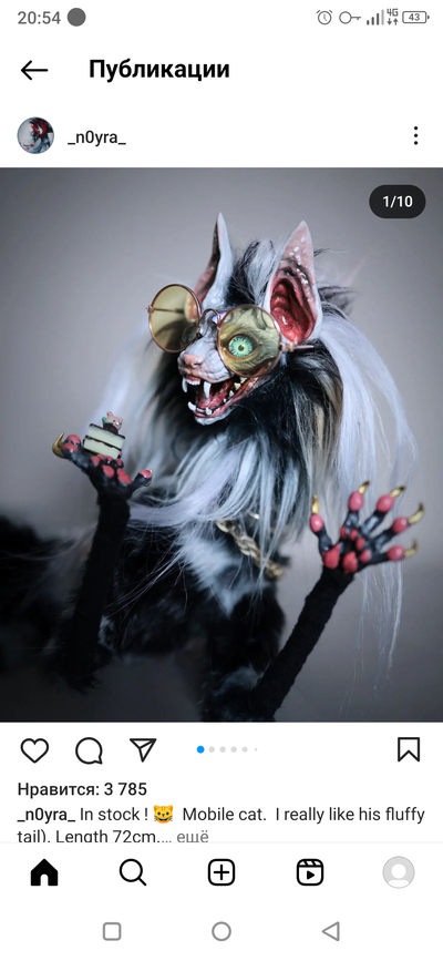 Иллюстрация к комментарию