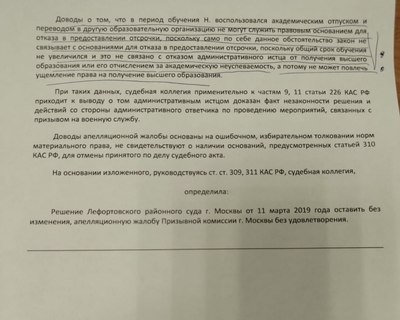 Иллюстрация к комментарию