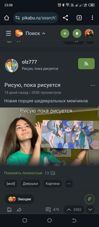 Иллюстрация к комментарию