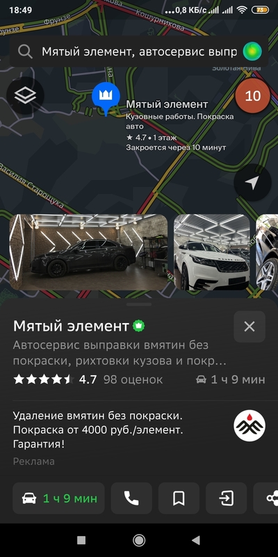 ����������� � �����������