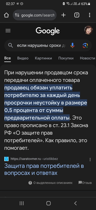 Иллюстрация к комментарию