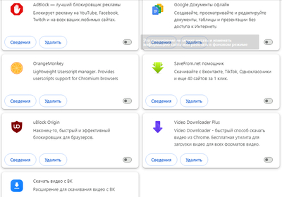 ����������� � �����������