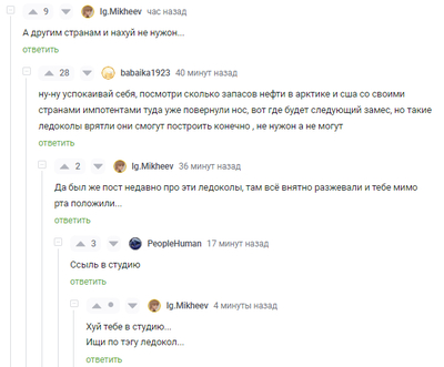 ����������� � �����������