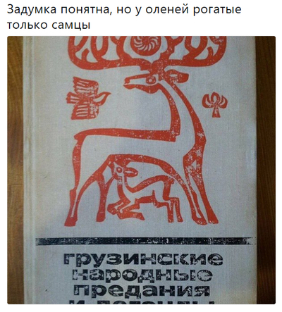 Иллюстрация к комментарию