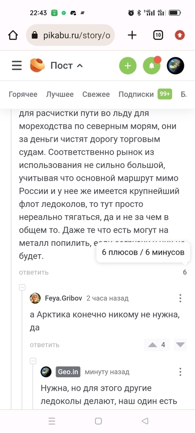 ����������� � �����������