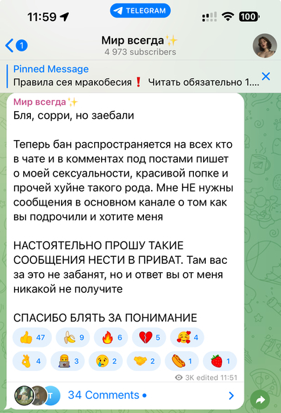 ����������� � �����������