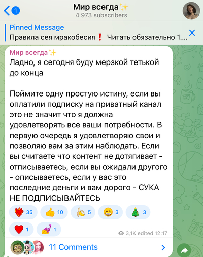 ����������� � �����������