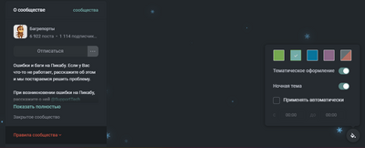 ����������� � �����������