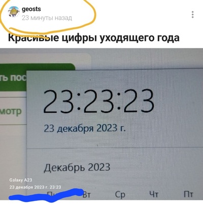 Иллюстрация к комментарию