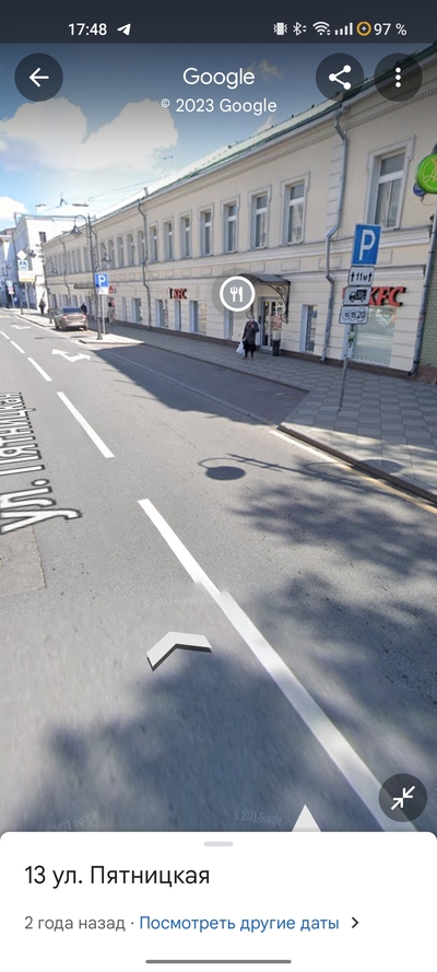 Иллюстрация к комментарию