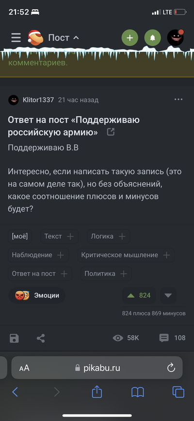 ����������� � �����������