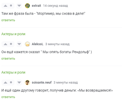 ����������� � �����������