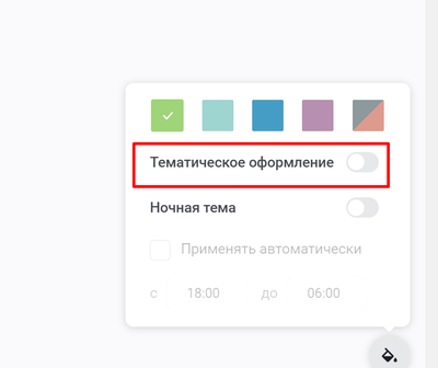 ����������� � �����������