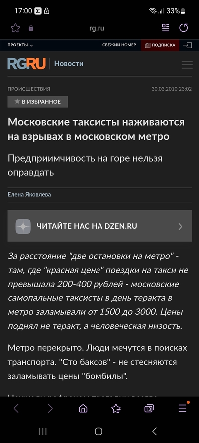 ����������� � �����������