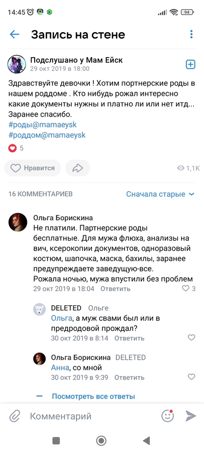 ����������� � �����������