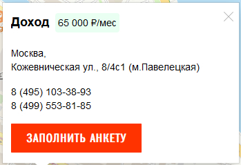 ����������� � �����������