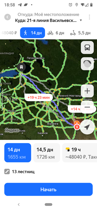 ����������� � �����������