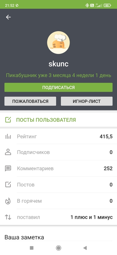 ����������� � �����������