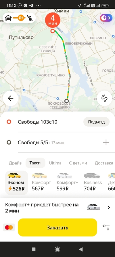 ����������� � �����������