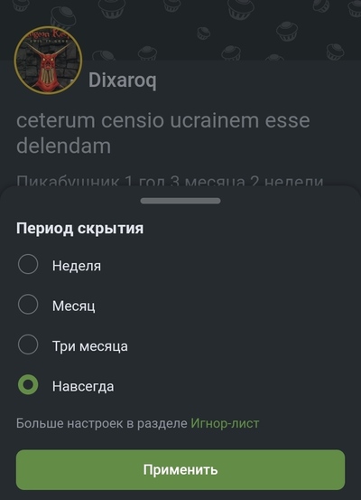 Иллюстрация к комментарию