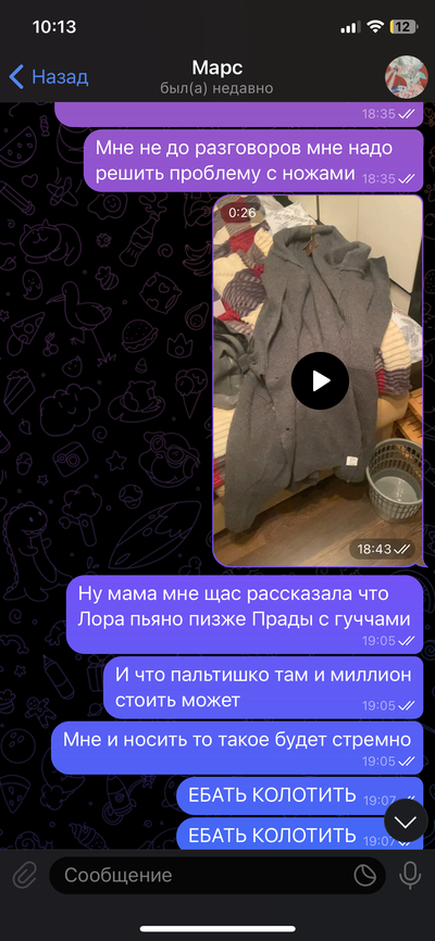 ����������� � �����������