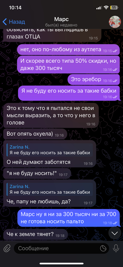 ����������� � �����������