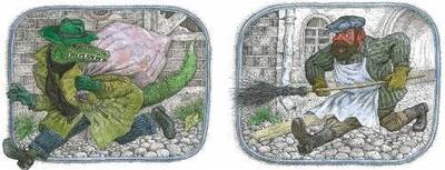 ����������� � �����������