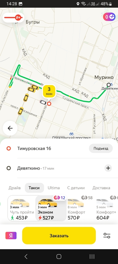 Иллюстрация к комментарию