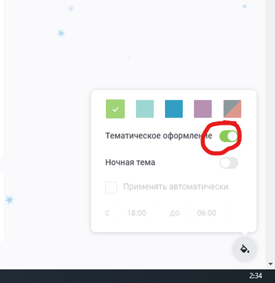 ����������� � �����������