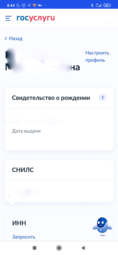 ����������� � �����������