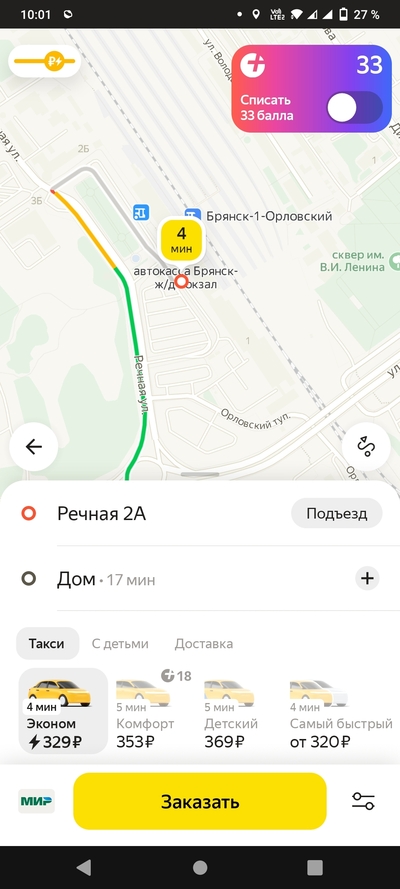 ����������� � �����������